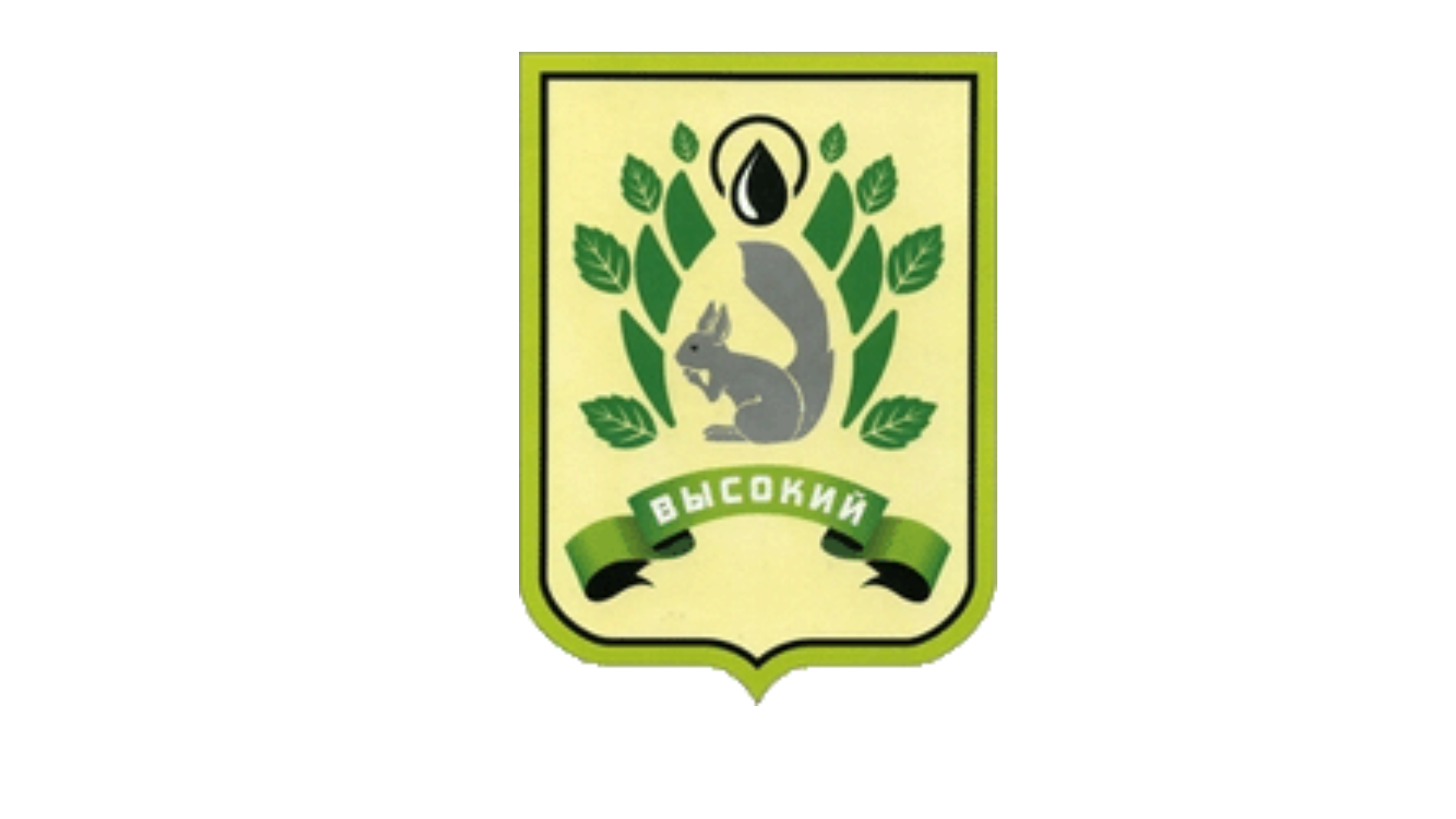 Здесь мы живём, учимся, взрослеем